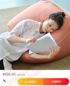 商场微信小程序